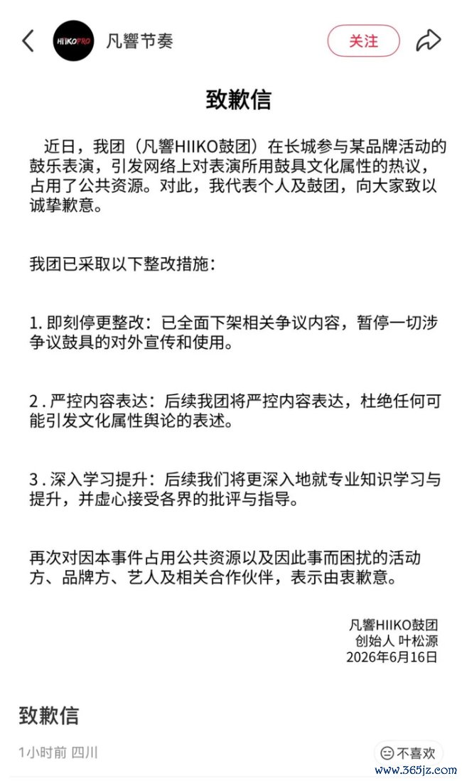 朱一龙疑敲日本太饱读 lululemon说念歉 品牌与艺东说念主复兴争议
